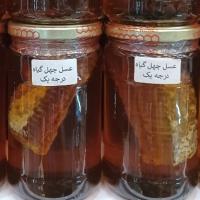 عسل چهل گیاه با موم