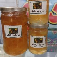 مربا بالنگ خونگی