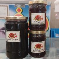 مربا آلبالو خونگی