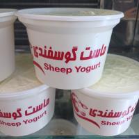 ماست گوسفندی