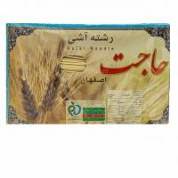 رشته حاجت اصفهان