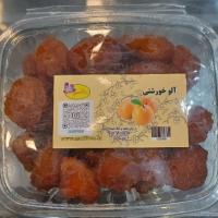 آلو خورشتی سمنان