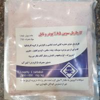 ضد عفونی کننده خاک