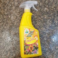 حشره کش گلخانه ای