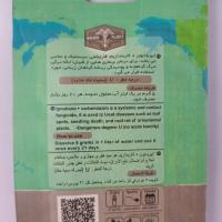 کاربندازیم قارچ کش