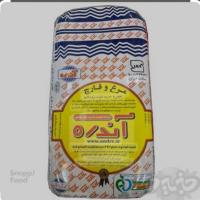 کالباس قارچ و مرغ 60 درصد آندره