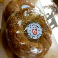 سیمیت بوقلمون