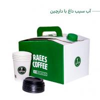 گالن آب سیب داغ با دارچین - بدون خامه