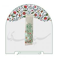 کاتلری