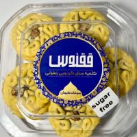 کلمپه گردویی زعفرانی ققنوس کریستال