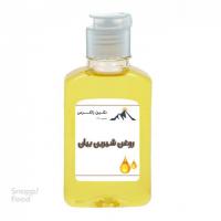 روغن شیرین بیان
