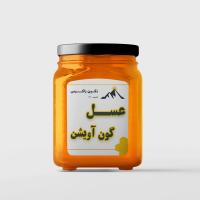 عسل گون اویشن