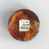 عسل موم ظرف کریستالی  1.700 کیلوگرم - عسل نگین زاگرس
