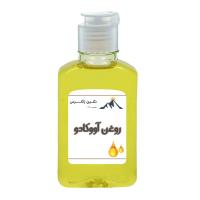 روغن آووکادو