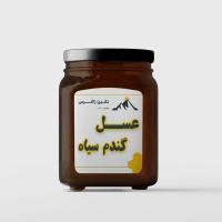 عسل گندم سیاه