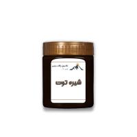 شیره توت