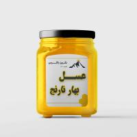 عسل بهارنارنج یک کیلوگرم - عسل نگین زاگرس