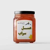 عسل سراب