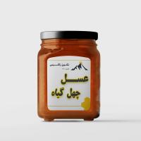 عسل چند گیاه لرستان