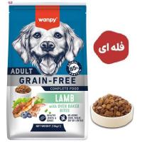 غذای خشک سگ با طعم بره ونپی