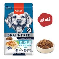 غذا خشک سگ با طعم مرغ ونپی