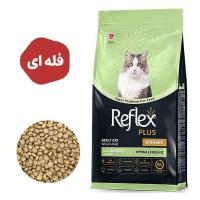 غذای خشک گربه بالغ رفلکس پلاس مدل urinary