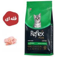 غذا خشک بچه گربه رفلکس پلاس مدل Kitten