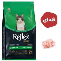 غذا خشک گربه بالغ با طعم مرغ رفلکس پلاس