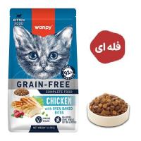 غذا خشک بچه گربه با طعم مرغ ونپی