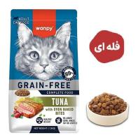 غذا خشک گربه با طعم ماهی تن ونپی