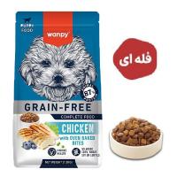 غذا خشک توله سگ با طعم مرغ ونپی