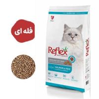 غذا خشک گربه عقیم شده رفلکس طعم سالمون و برنج