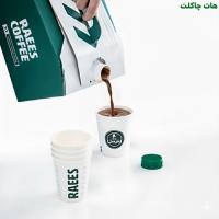 گالن هات چاکلت