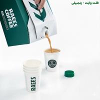 گالن فلت وایت - زنجبیلی