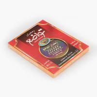 زعفران کادویی تواضع (یک مثقال)