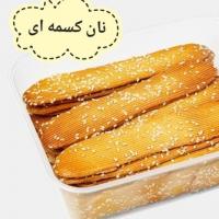 نان کسمه ای