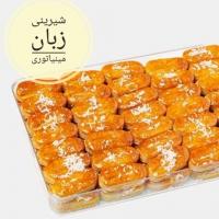 شیرینی زبان مینیاتوری