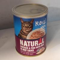 کنسرو گربه نچرال رویال کوکو 380 گرم