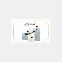 کارت پستال تسلیت