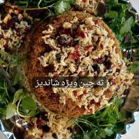 ته چین ویژه شاندیز