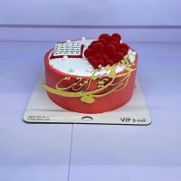 کیک مدل تقویم