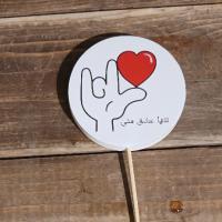 کارت تنها عشق منی