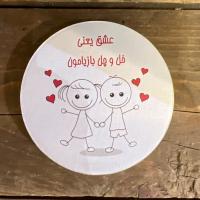 کارت عشق یعنی خل و چل بازیامون