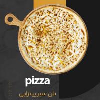 نان سیر پیتزایی