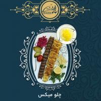 چلو کباب میکس
