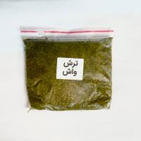 سبزی ترش واش