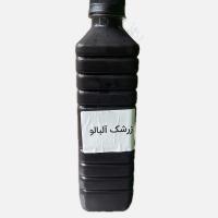 آب زرشک آلبالو