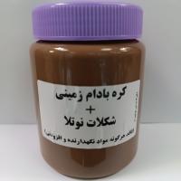کره بادام زمینی نوتلا