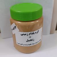 کره بادام زمینی زنجبیلی