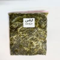 کرفس و نعنا جعفری